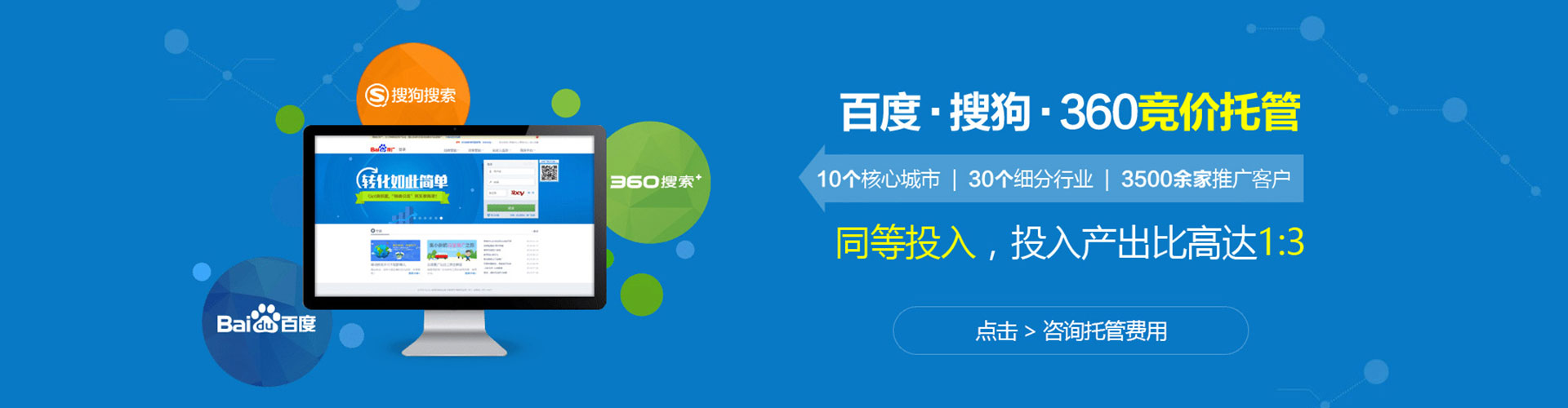 松桃sem专员