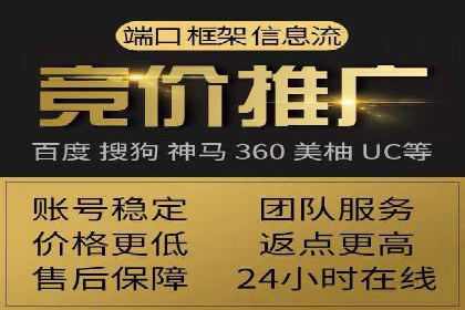 信息流广告开户案例：快速引流攻略