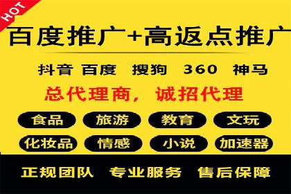 信息流运营渠道拓展案例分析